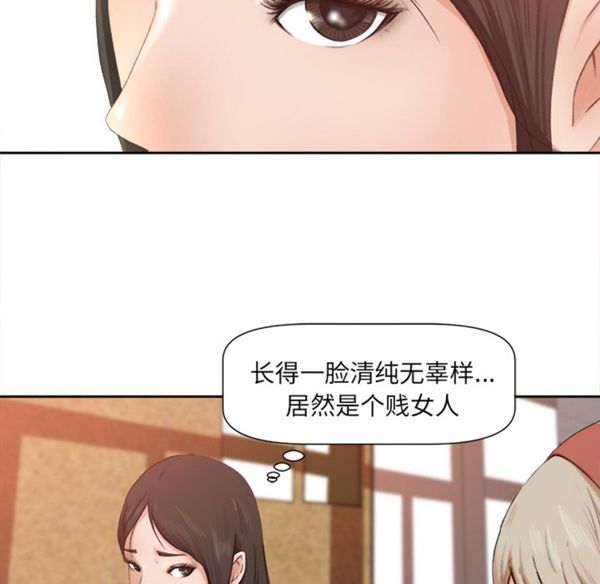 第 1 话 - 第69.jpg页
