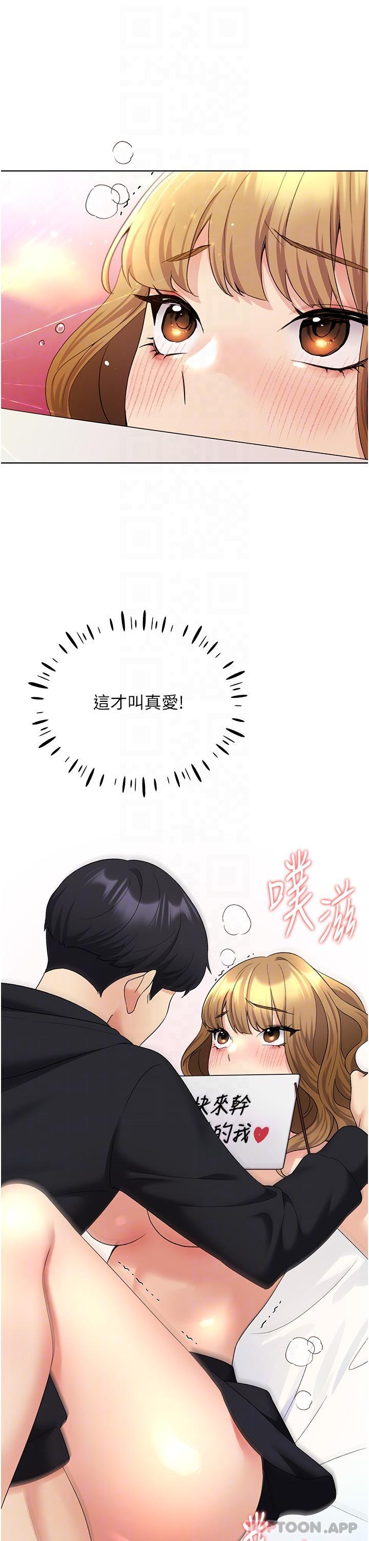第16话-肉便器的调教过程 - 第6.jpg页