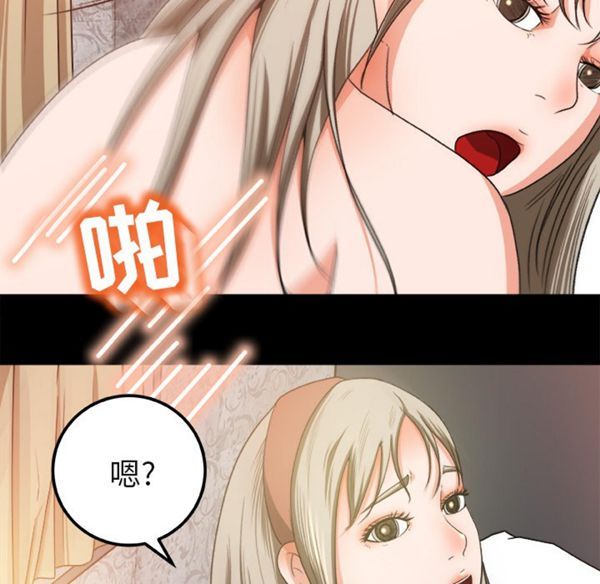 第 2 话 - 第55.jpg页