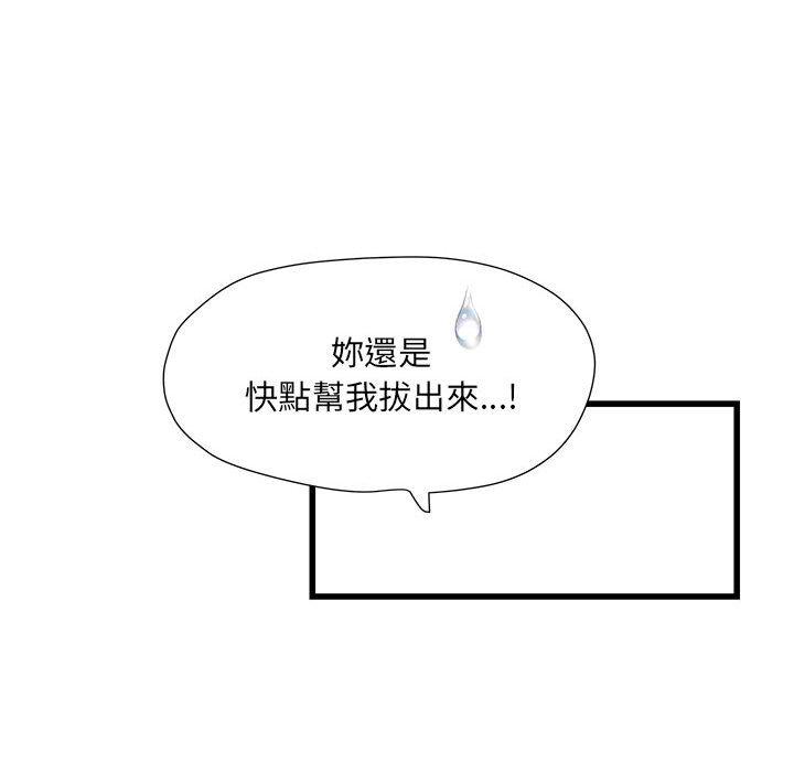 第57话 - 第64.jpg页