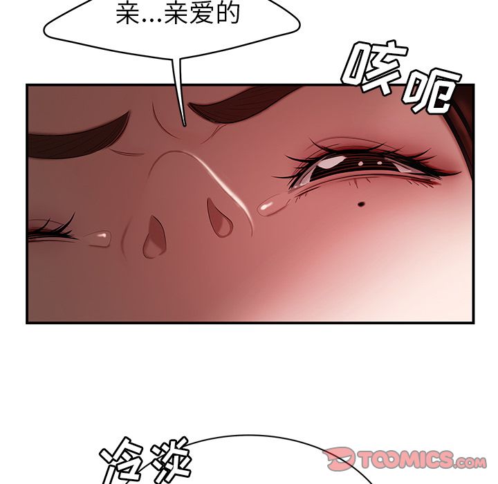 第 10 话 - 第12.jpg页