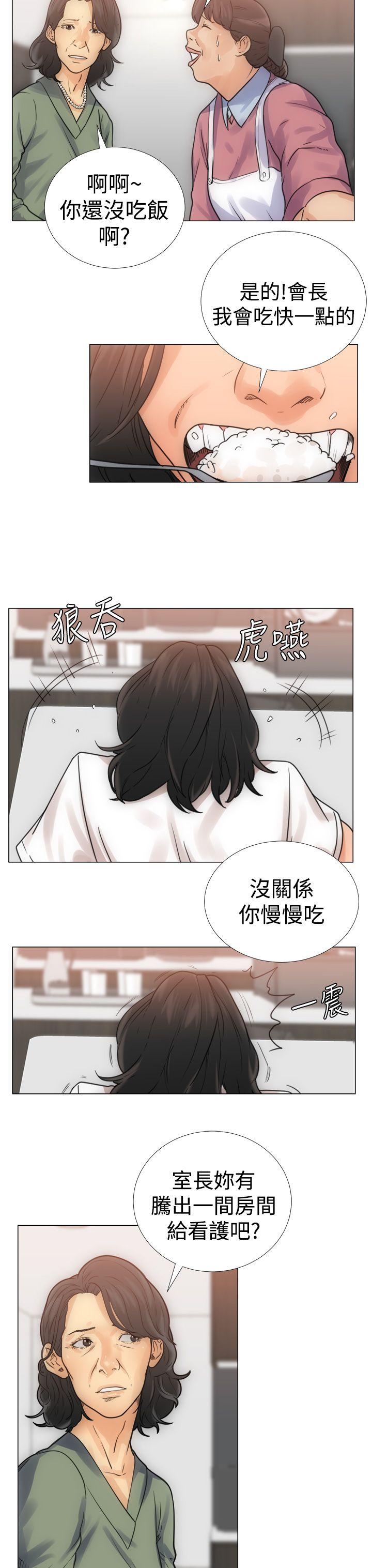 第3話 - 第15.jpg页