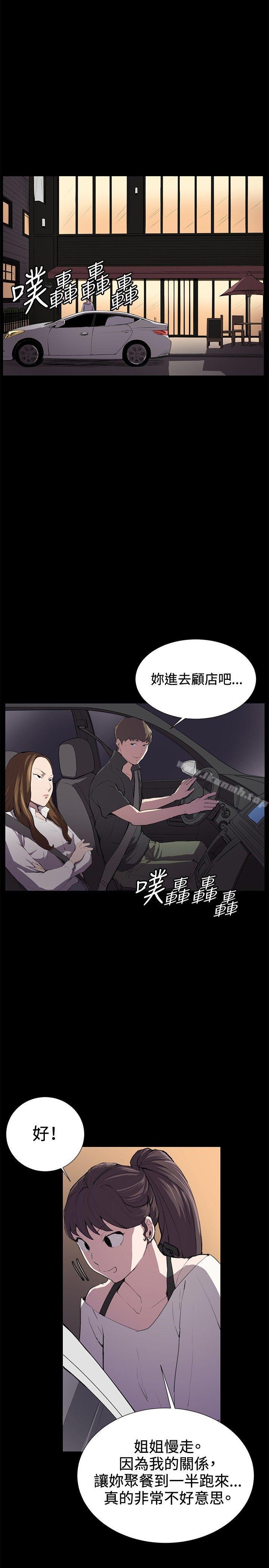 第27話 - 第26.jpg页