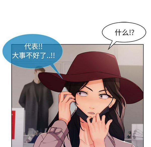 第 32 话 - 第20.jpg页