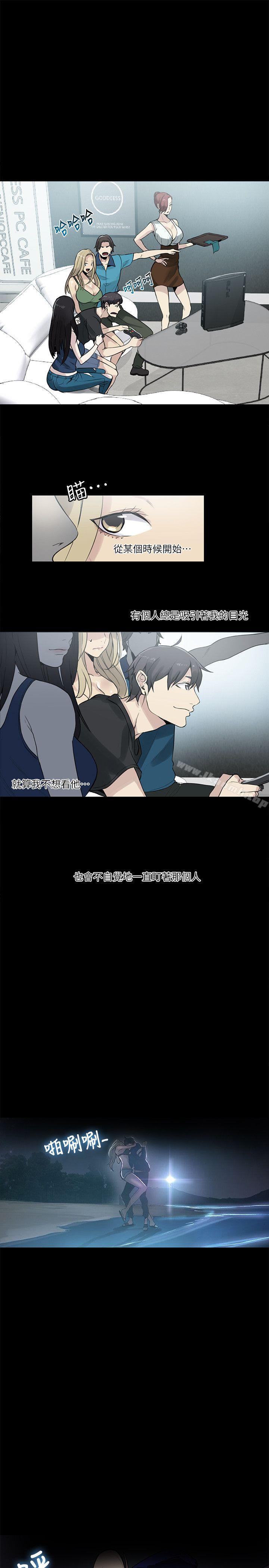 第56话 - 第21.jpg页