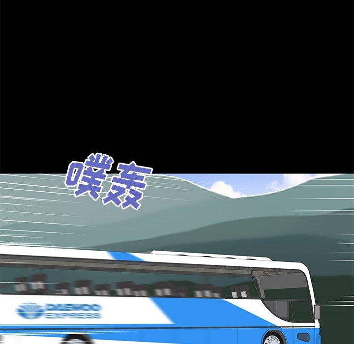 第48话 - 第92.jpg页