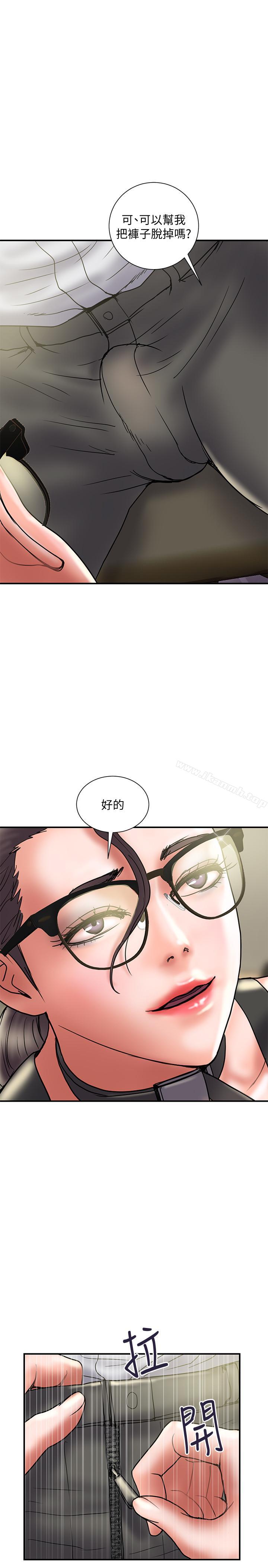 第33话-彻底堕落的丈夫 - 第9.jpg页