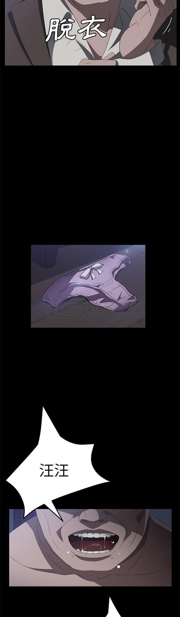 第 46 话 - 第12.jpg页