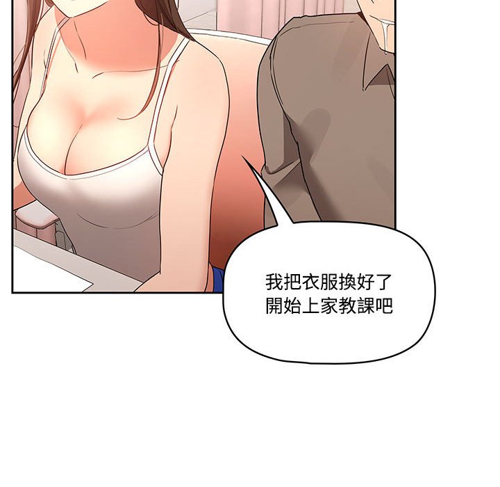 第3話 - 第85.jpg页