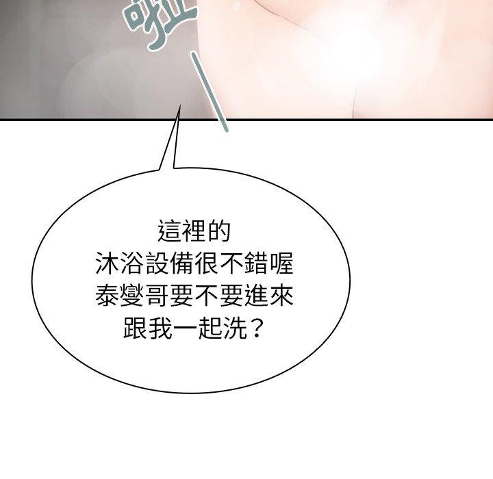 第34话 - 第88.jpg页