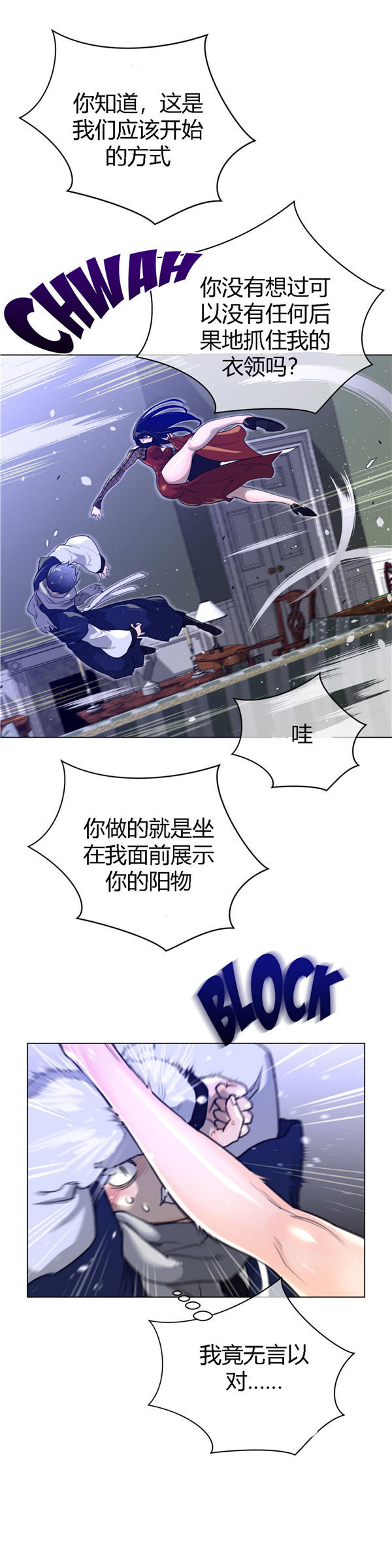 第 47 话 - 第22.jpg页
