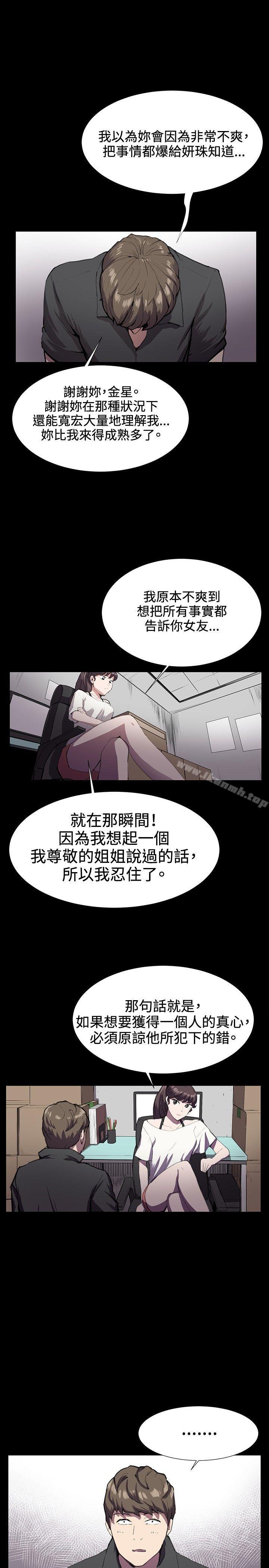 第28話 - 第4.jpg页