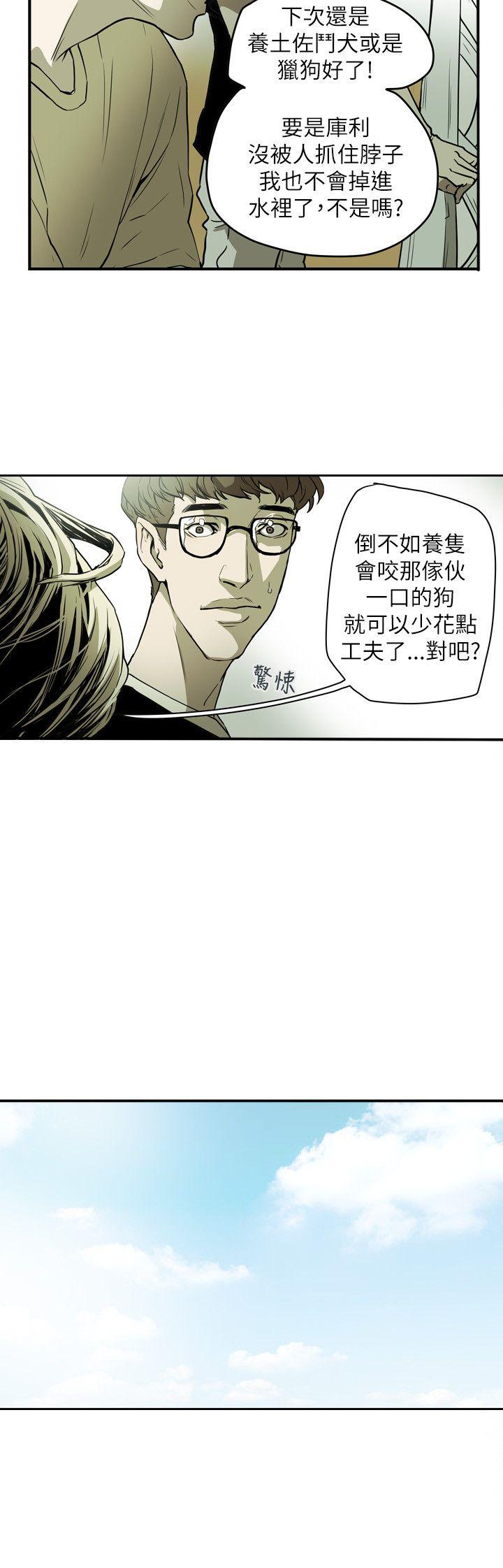 第 48 话 - 第7.jpg页