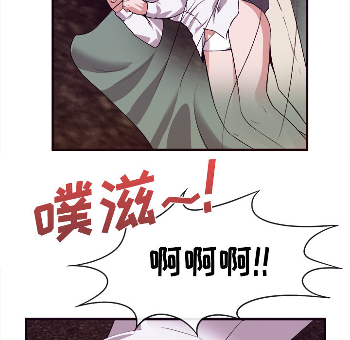 第 29 话 - 第93.jpg页