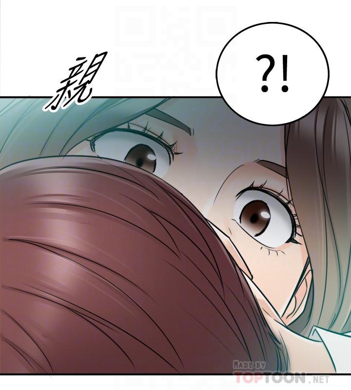 第26話-跟我交往吧 - 第16.jpg页