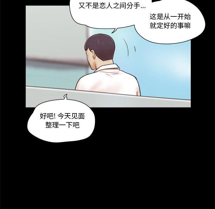 第23话 - 第68.jpg页