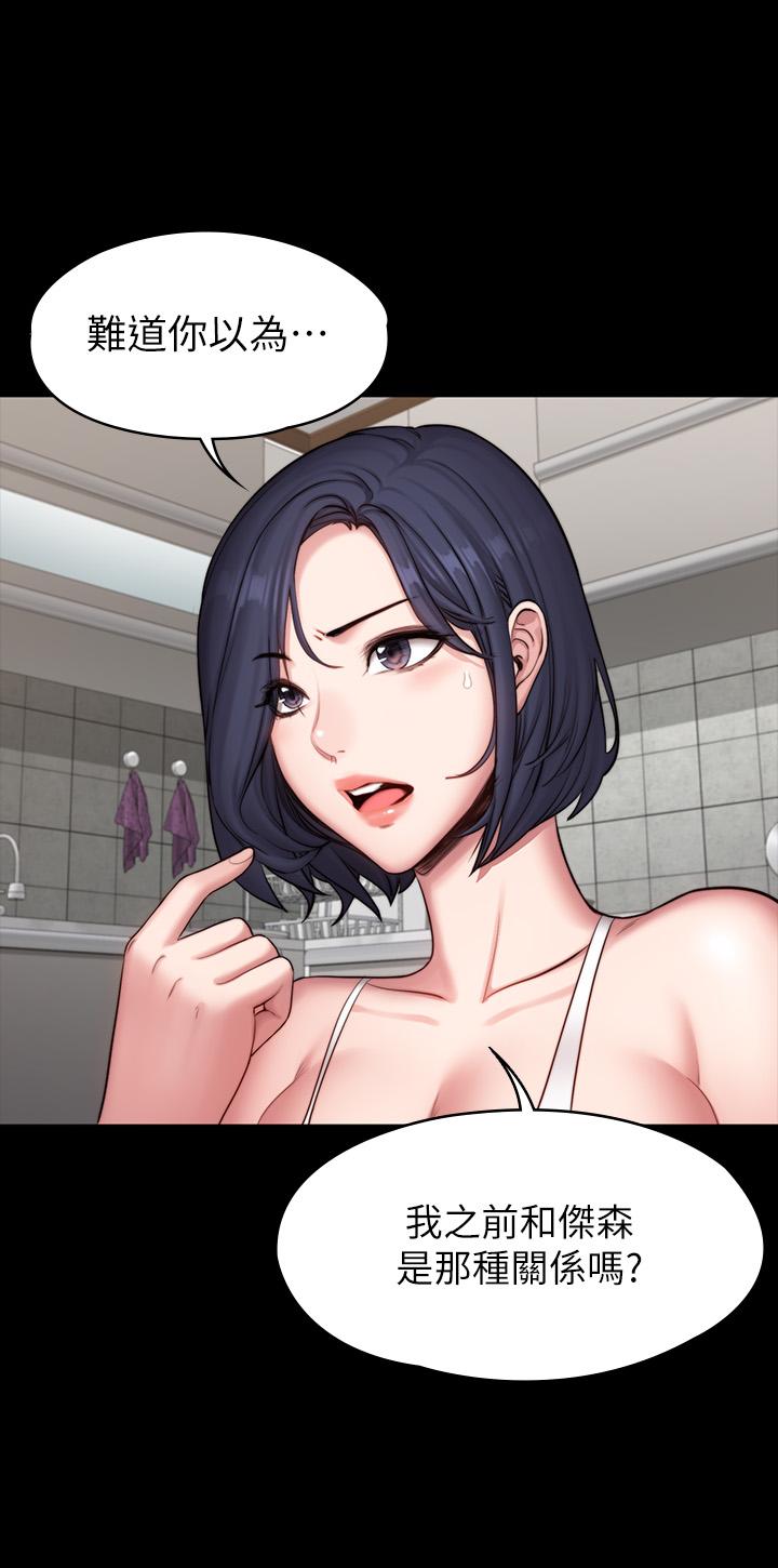 第85話-我們再也不要分開 - 第40.jpg页