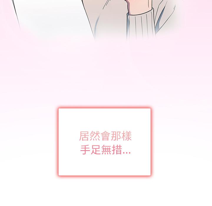 第2話 - 第23.jpg页