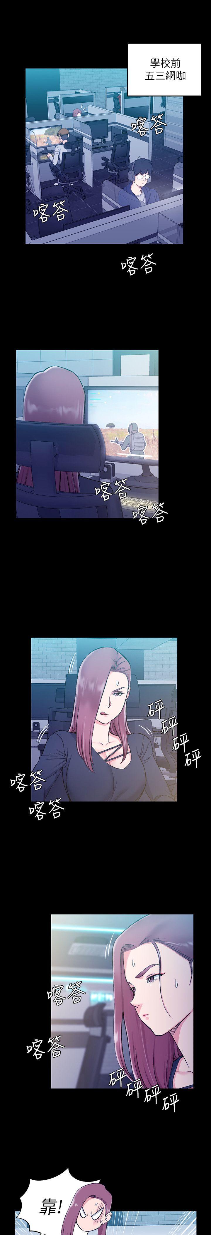 第56話-危險的續攤 - 第4.jpg页