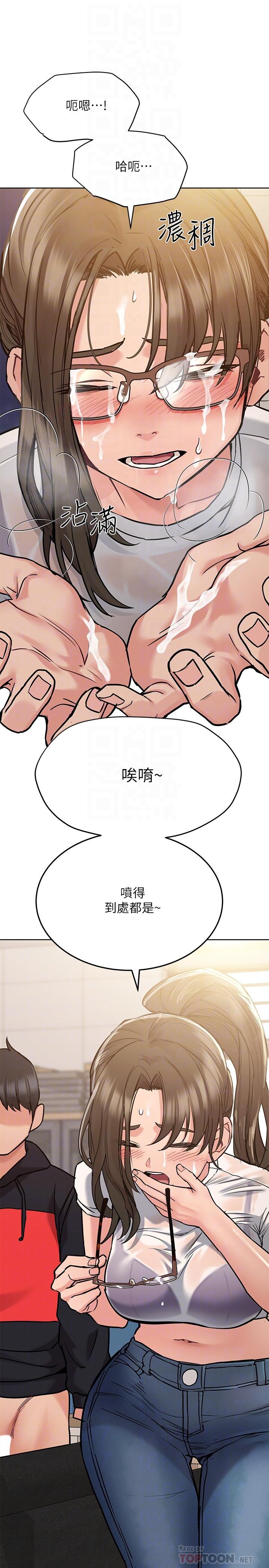 第26話-研究室裡啪啪啪 - 第8.jpg页