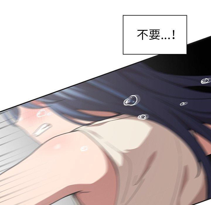 第49话 - 第238.jpg页