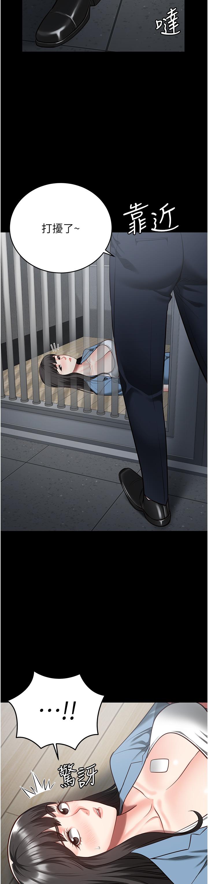第15话-想再吃一次棒棒♥ - 第15.jpg页