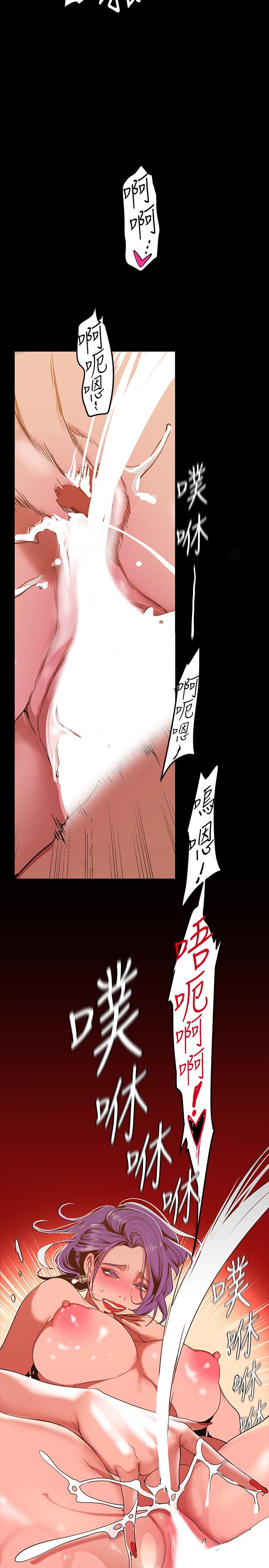 第144話-求你射進來，葛格 - 第33.jpg页