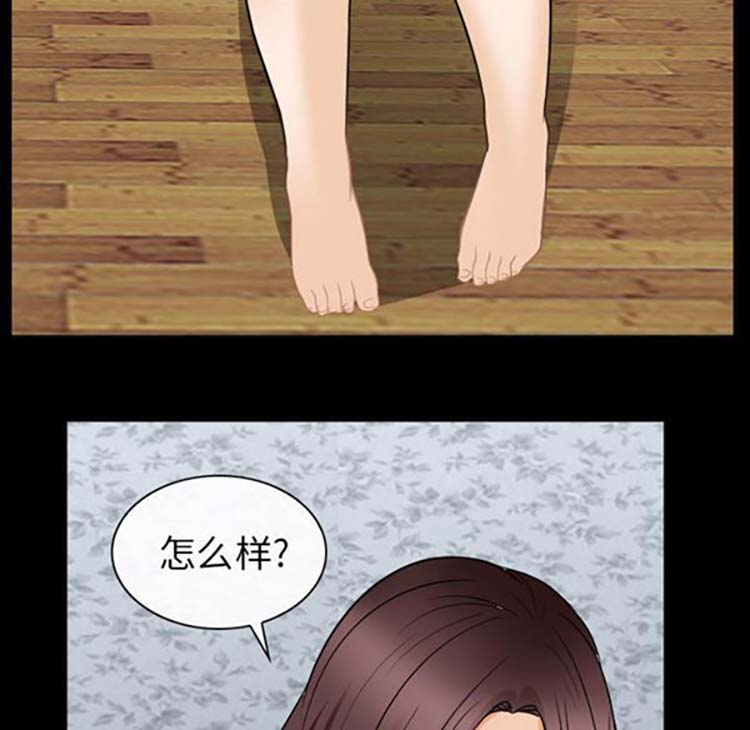 第 21 话 - 第74.jpg页