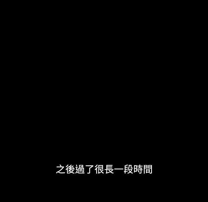 第35话 - 第99.jpg页