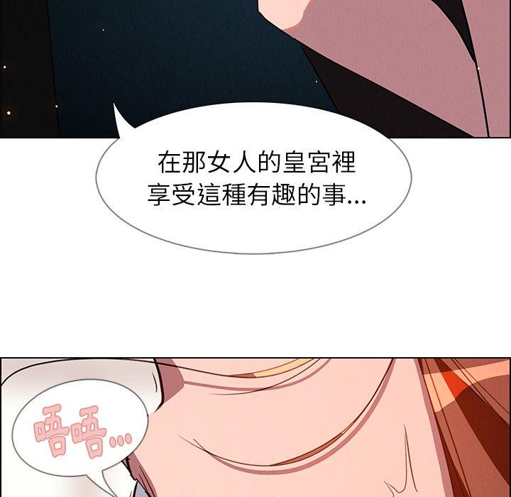 第6話 - 第74.jpg页