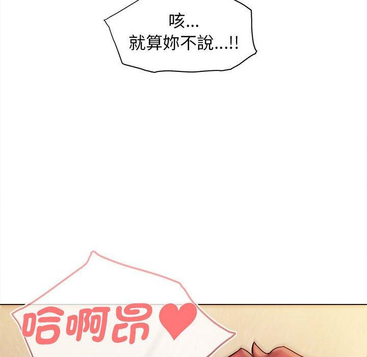 第47话 - 第139.jpg页