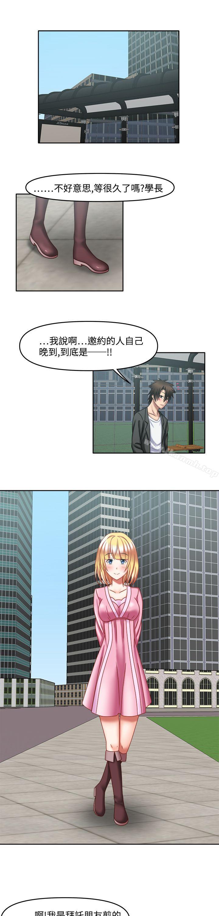 赤红之堂 第26话 第1页