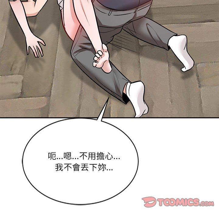 第21话 - 第153.jpg页