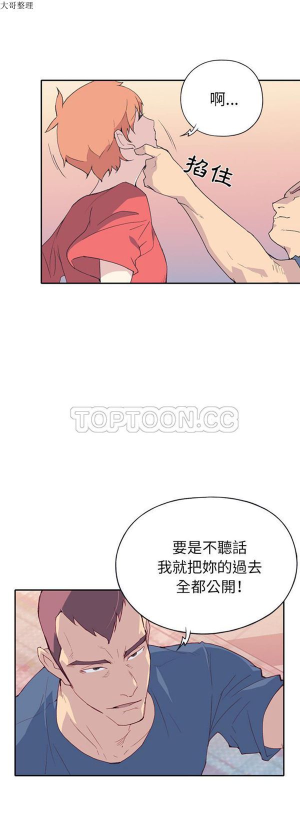 第 45 话 - 第26.jpg页