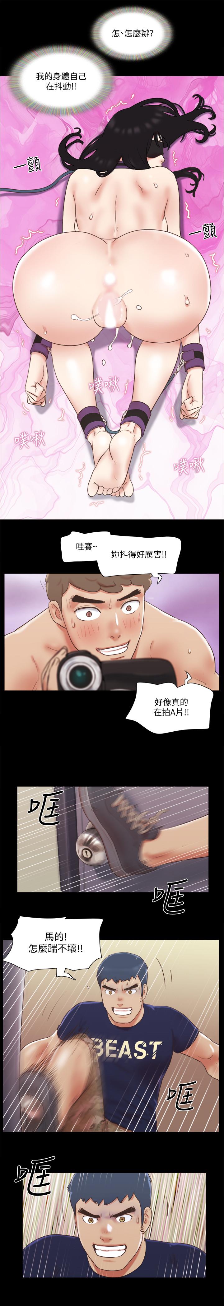 第73話-玩火的後果 - 第7.jpg页