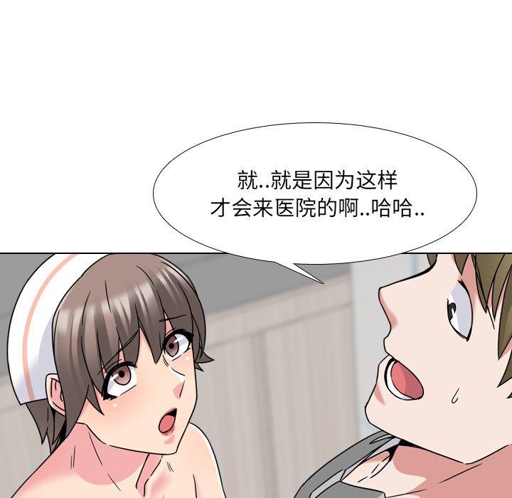 第11话 - 第67.jpg页