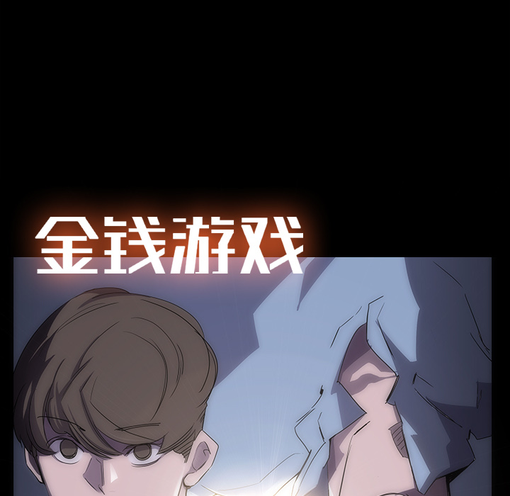 第 3 话 - 第62.jpg页