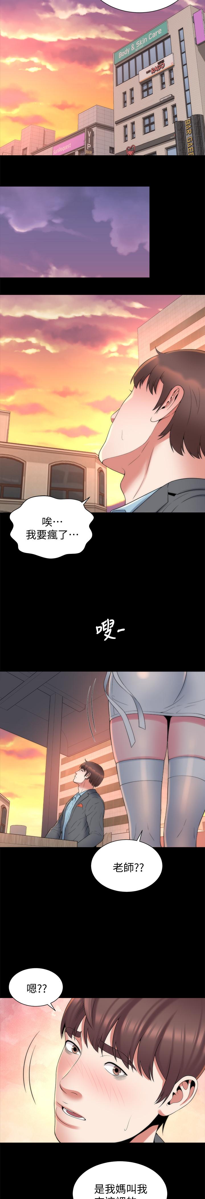 第50話-這次真的要做了吧 - 第20.jpg页