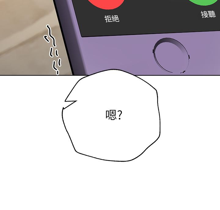 第26話-先吃先贏，喵 - 第28.jpg页