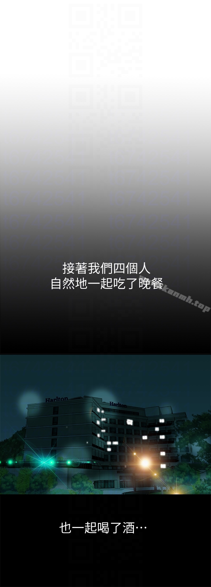第30話-偽裝成偶然的相遇 - 第27.jpg页