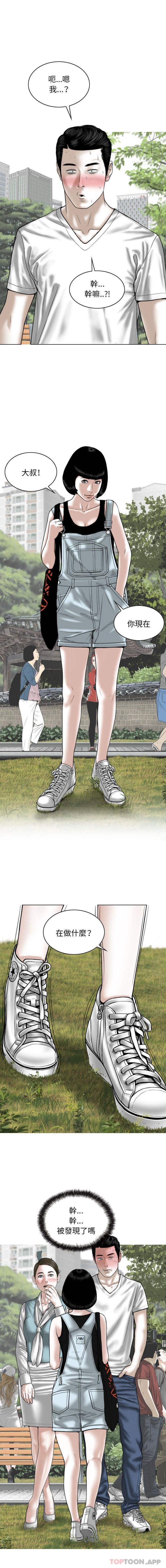 第35话 - 第1.jpg页