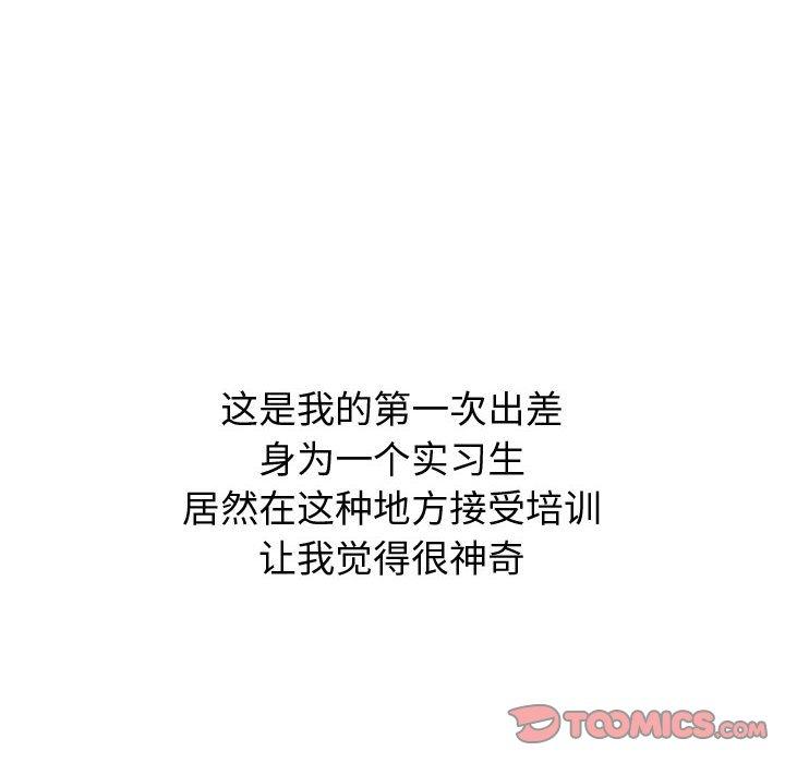 第 34 话 - 第52.jpg页