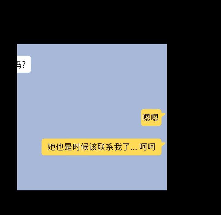 第 28 话 - 第6.jpg页