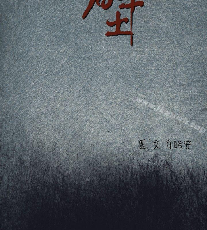 第23话 - 第4.jpg页
