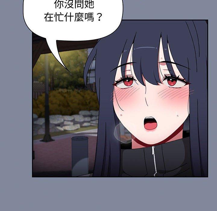 第75话 - 第26.jpg页
