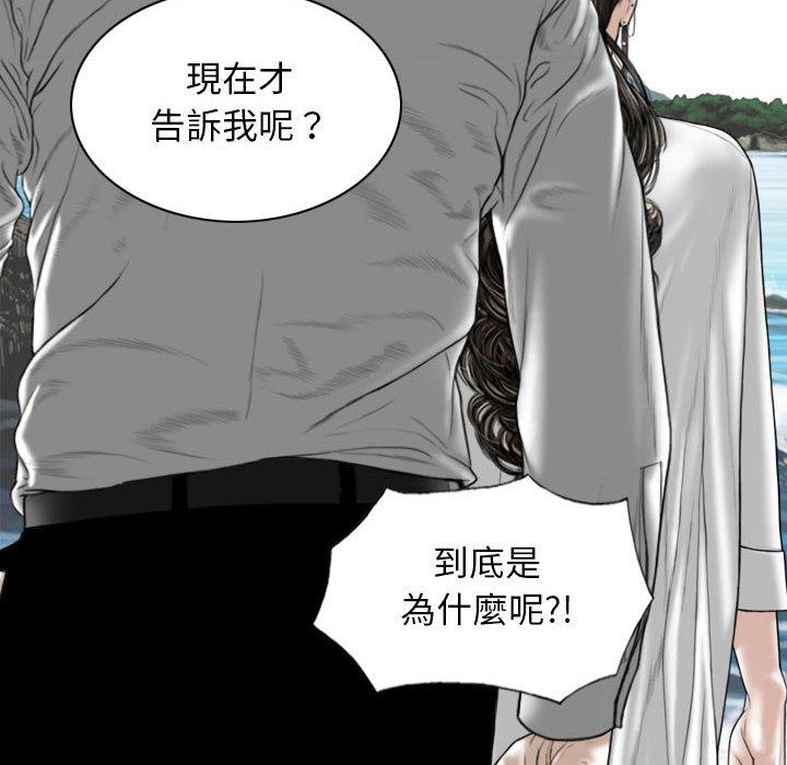 第65话 - 第87.jpg页