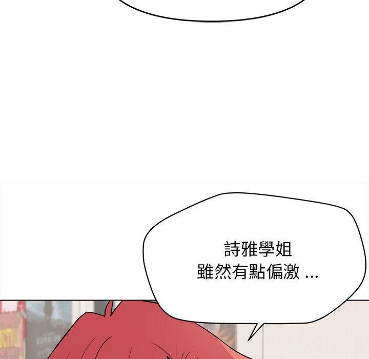 第23话 - 第8.jpg页