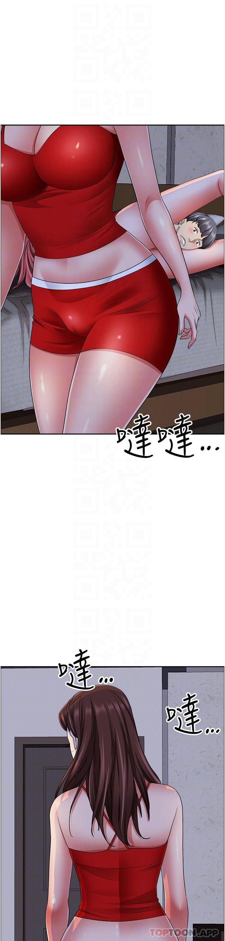 第78话-自动送到嘴边的嫩鲍 - 第29.jpg页