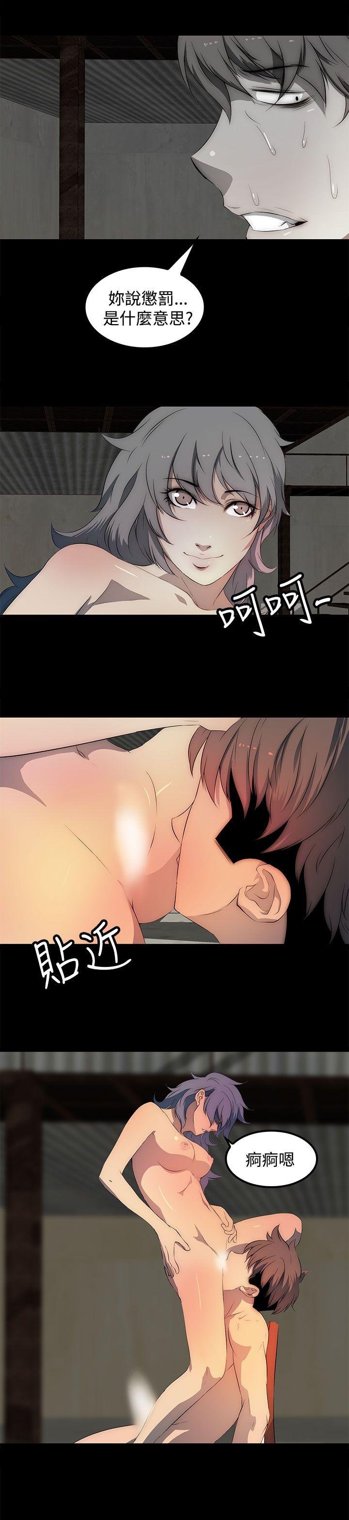 第 31 话 - 第11.jpg页