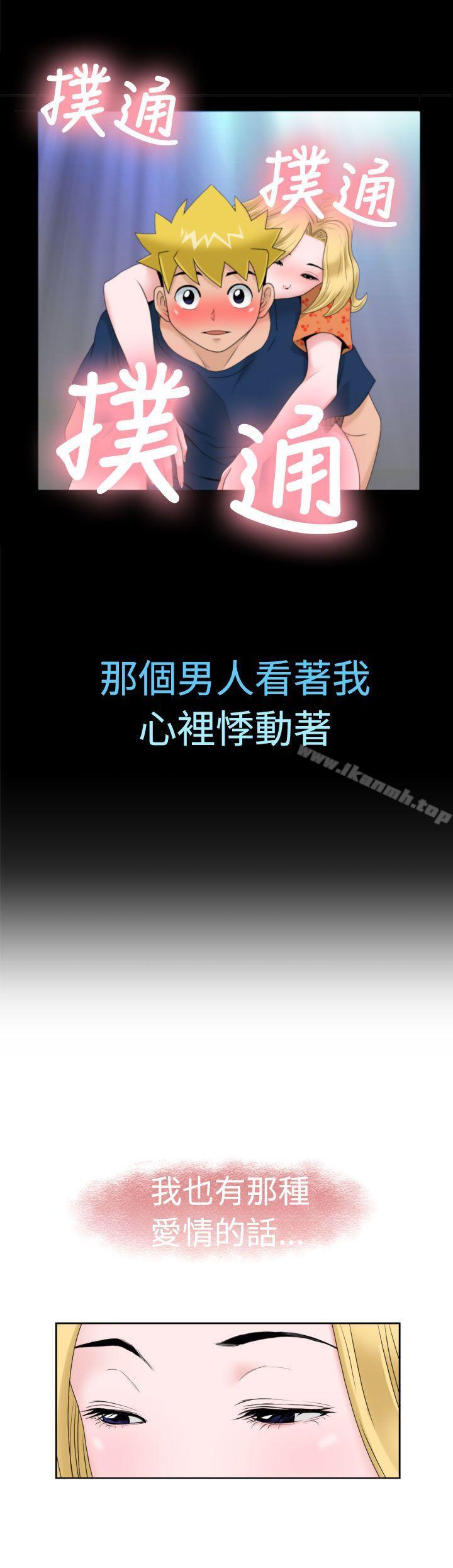 第13话 - 第24.jpg页